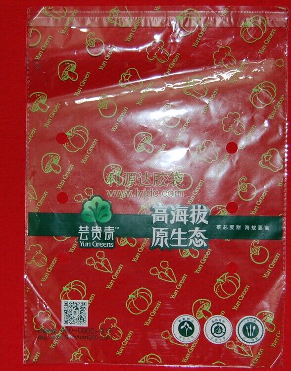 深圳蔬菜包装袋